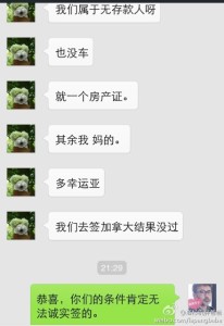 a8a11ba9jw1egsspk4gopj20hs0ptaci 206x300 - 赴美生子之条件一般的孕妈也可以拿到签证去美国生孩子的