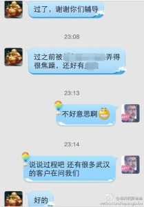 a8a11ba9jw1egsuig9s6ij20hs0pjq5e 209x300 - 到美国去生孩子如何办理诚实签，看这位聪明的孕妈如何应对