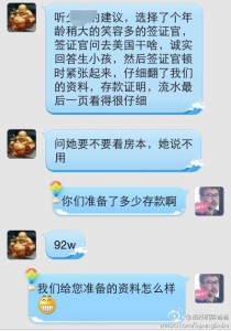 a8a11ba9jw1egsuiikpedj20hs0pbtch 210x300 - 到美国去生孩子如何办理诚实签，看这位聪明的孕妈如何应对