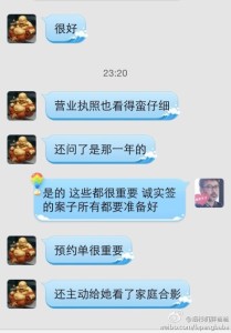 a8a11ba9jw1egsuijdnnpj20hs0pgju6 209x300 - 到美国去生孩子如何办理诚实签，看这位聪明的孕妈如何应对