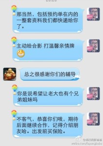 a8a11ba9jw1egsuikuvjnj20hs0p577t 212x300 - 到美国去生孩子如何办理诚实签，看这位聪明的孕妈如何应对