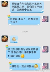 a8a11ba9jw1egsuill5xxj20hs0pi41r 209x300 - 到美国去生孩子如何办理诚实签，看这位聪明的孕妈如何应对