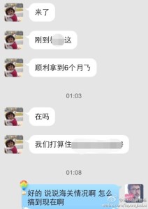 赴美生子在申报现金的时候也要主动说生孩子 a8a11ba9jw1egwe35w5ylj20hs0p5jt7 212x300 - 赴美生子在申报现金的时候也要主动说生孩子