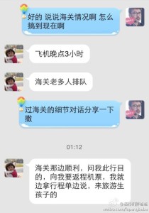 赴美生子在申报现金的时候也要主动说生孩子 a8a11ba9jw1egwe36gyqhj20hs0pe771 210x300 - 赴美生子在申报现金的时候也要主动说生孩子