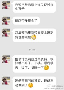 赴美生子在申报现金的时候也要主动说生孩子 a8a11ba9jw1egwe37v7yhj20hs0p4q5m 212x300 - 赴美生子在申报现金的时候也要主动说生孩子