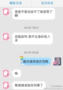 a8a11ba9jw1egwqx313o0j20hs0p540g 212x300 - 去美国生孩子办理诚实签三签通过，顺利拿到前往美国的门票