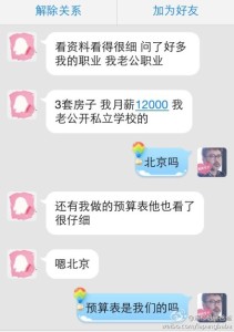 a8a11ba9jw1egwqx40ftej20hs0p8jty 211x300 - 去美国生孩子办理诚实签三签通过，顺利拿到前往美国的门票