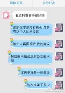 a8a11ba9jw1egwqx51me0j20hs0p4tbv 212x300 - 去美国生孩子办理诚实签三签通过，顺利拿到前往美国的门票