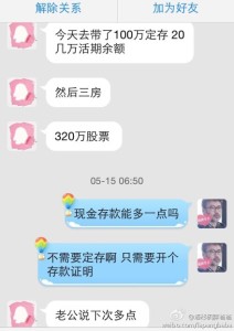 a8a11ba9jw1egwqx60mjxj20hs0p6wgv 212x300 - 去美国生孩子办理诚实签三签通过，顺利拿到前往美国的门票