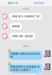 a8a11ba9jw1egwqx7cnv7j20hs0p8wgr 211x300 - 去美国生孩子办理诚实签三签通过，顺利拿到前往美国的门票