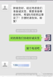 a8a11ba9jw1egxaio0en2j20hs0q4jth 204x300 - 去美国生孩子之免费办理签证和辅导过海关