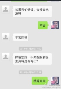 a8a11ba9jw1egxaiqdw6lj20hs0pota9 207x300 - 去美国生孩子之免费办理签证和辅导过海关