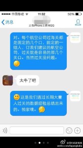 a8a11ba9jw1egyjjh2yd9j20hs0vkq5w 169x300 - 去美国生孩子装神弄鬼的中介太多，还是胖爸爸最实在