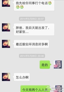 去美国生宝宝的惊弓之鸟妈妈是如何顺利过海关的呢 a8a11ba9jw1egzmxp17wlj20hs0phtat 209x300 - 去美国生宝宝的惊弓之鸟妈妈是如何顺利过海关的呢