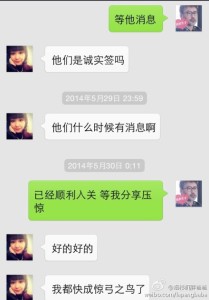 去美国生宝宝的惊弓之鸟妈妈是如何顺利过海关的呢 a8a11ba9jw1egzmxqwkuoj20hs0phgns 209x300 - 去美国生宝宝的惊弓之鸟妈妈是如何顺利过海关的呢