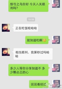 去美国生宝宝的惊弓之鸟妈妈是如何顺利过海关的呢 a8a11ba9jw1egzmxrgg59j20hs0pd0v5 210x300 - 去美国生宝宝的惊弓之鸟妈妈是如何顺利过海关的呢