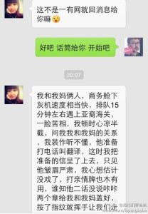 去美国生宝宝的惊弓之鸟妈妈是如何顺利过海关的呢 a8a11ba9jw1egzmxs7guxj20hs0plq6t 208x300 - 去美国生宝宝的惊弓之鸟妈妈是如何顺利过海关的呢