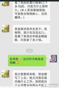 去美国产子,过洛杉矶海关竟然没有关手机,光明正大的偷拍 a8a11ba9jw1eh08ilakicj20hs0qhadl 201x300 - 去美国产子,过洛杉矶海关竟然没有关手机,光明正大的偷拍