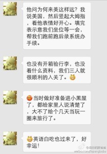 去美国产子,过洛杉矶海关竟然没有关手机,光明正大的偷拍 a8a11ba9jw1eh08io13e2j20hs0pidj5 209x300 - 去美国产子,过洛杉矶海关竟然没有关手机,光明正大的偷拍