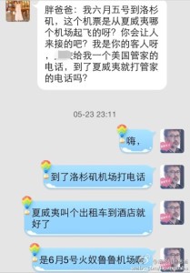 a8a11ba9jw1eh0s2ce3s1j20hs0pfq6b 209x300 - 去美国生孩子之明星也去生宝宝，并顺利过关