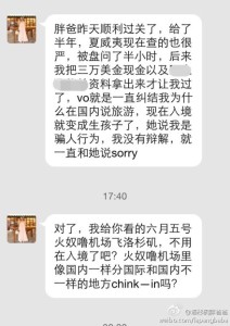 a8a11ba9jw1eh0s2d55awj20hs0p40wb 212x300 - 去美国生孩子之明星也去生宝宝，并顺利过关