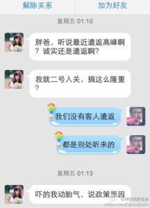 a8a11ba9jw1eh1fyld8tqj20hs0omjtk 216x300 - 去美国生宝宝之打破最近的入关传言，没有那么可怕的