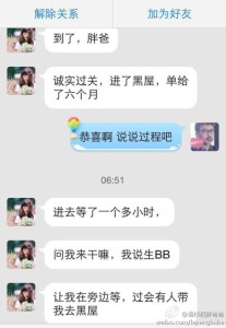 a8a11ba9jw1eh1fym43amj20hs0ppwgq 207x300 - 去美国生宝宝之打破最近的入关传言，没有那么可怕的