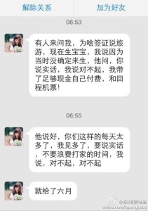 a8a11ba9jw1eh1fymobecj20hs0p70vf 211x300 - 去美国生宝宝之打破最近的入关传言，没有那么可怕的