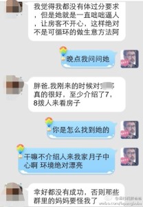 去国外生宝宝一定要正确选择,看民宿老板竟然不让开空调 a8a11ba9jw1eh1g5es2tsj20hs0pndjj 208x300 - 去国外生宝宝一定要正确选择,看民宿老板竟然不让开空调