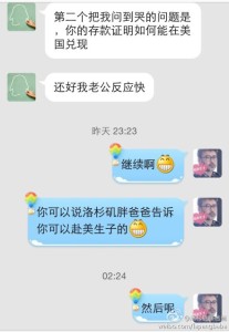 赴美生子过海关被逼问谁告诉你可以来美国生孩子的 a8a11ba9jw1eh2krxjypsj20hs0ppdib 207x300 - 赴美生子过海关被逼问谁告诉你可以来美国生孩子的