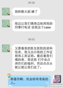 赴美生子过海关被逼问谁告诉你可以来美国生孩子的 a8a11ba9jw1eh2kryueqpj20hs0onad1 216x300 - 赴美生子过海关被逼问谁告诉你可以来美国生孩子的