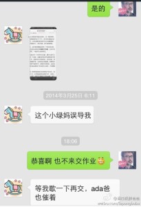 出国产子过海关时直接被带到小黑屋有幸碰见友好的CBP a8a11ba9jw1eh3anh4a44j20hs0pxq54 205x300 - 出国产子过海关时直接被带到小黑屋有幸碰见友好的CBP