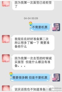 赴美生子办理诚实签行政审核时间太长怎么办呢 a8a11ba9jw1eh6253jys3j20hs0pzdip 205x300 - 赴美生子办理诚实签行政审核时间太长怎么办呢