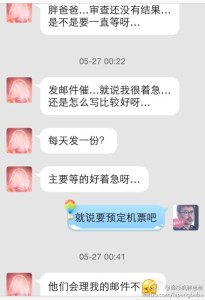 赴美生子办理诚实签行政审核时间太长怎么办呢 a8a11ba9jw1eh6255y9vmj20hs0q076s 205x300 - 赴美生子办理诚实签行政审核时间太长怎么办呢