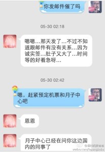 赴美生子办理诚实签行政审核时间太长怎么办呢 a8a11ba9jw1eh6256oczqj20hs0poacn 207x300 - 赴美生子办理诚实签行政审核时间太长怎么办呢