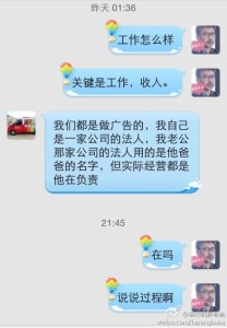 出国产子,因签证问题感到纠结,本来是旅游签又临时改成了诚实签 a8a11ba9jw1eha43zokg6j20hs0pl0vf 208x300 - 出国产子,因签证问题感到纠结,本来是旅游签又临时改成了诚实签