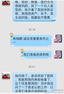 出国产子,因签证问题感到纠结,本来是旅游签又临时改成了诚实签 a8a11ba9jw1eha440xb6yj20hs0q077y 205x300 - 出国产子,因签证问题感到纠结,本来是旅游签又临时改成了诚实签