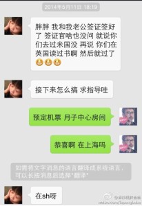 到美国生孩子,因受外界干扰将在手的旅游签变更为诚实签 a8a11ba9jw1ehbnldrwjcj20hs0pswhg 206x300 - 到美国生孩子,因受外界干扰将在手的旅游签变更为诚实签