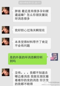 到美国生孩子,因受外界干扰将在手的旅游签变更为诚实签 a8a11ba9jw1ehbnlftkmsj20hs0pg77f 209x300 - 到美国生孩子,因受外界干扰将在手的旅游签变更为诚实签