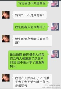 到美国生孩子,因受外界干扰将在手的旅游签变更为诚实签 a8a11ba9jw1ehbnlhofmbj20hs0psadc 206x300 - 到美国生孩子,因受外界干扰将在手的旅游签变更为诚实签