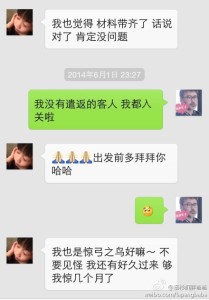 到美国生孩子,因受外界干扰将在手的旅游签变更为诚实签 a8a11ba9jw1ehbnlizxwbj20hs0phtb7 209x300 - 到美国生孩子,因受外界干扰将在手的旅游签变更为诚实签