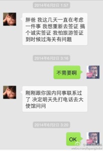 到美国生孩子,因受外界干扰将在手的旅游签变更为诚实签 a8a11ba9jw1ehbnljp94kj20hs0ptjtv 206x300 - 到美国生孩子,因受外界干扰将在手的旅游签变更为诚实签