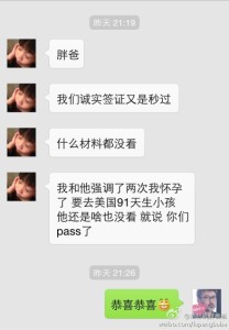 到美国生孩子,因受外界干扰将在手的旅游签变更为诚实签 a8a11ba9jw1ehbnlk65m5j20hs0pltax 208x300 - 到美国生孩子,因受外界干扰将在手的旅游签变更为诚实签