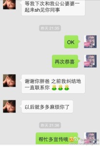 到美国生孩子,因受外界干扰将在手的旅游签变更为诚实签 a8a11ba9jw1ehbnlnl8l5j20hs0ptq57 206x300 - 到美国生孩子,因受外界干扰将在手的旅游签变更为诚实签