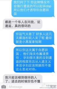 a8a11ba9jw1ehdj2rnshcj20hs0ritdd 194x300 - 到美国生孩子过海关遇上Wong，一切努力就付之东流