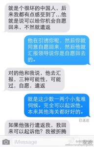 a8a11ba9jw1ehdj2snkkhj20hs0rqaee 192x300 - 到美国生孩子过海关遇上Wong，一切努力就付之东流