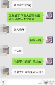 a8a11ba9jw1ehdj2tpgxrj20hs0rkjtt 193x300 - 到美国生孩子过海关遇上Wong，一切努力就付之东流