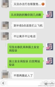 a8a11ba9jw1ehdj2usx0ej20hs0rvq5s 191x300 - 到美国生孩子过海关遇上Wong，一切努力就付之东流