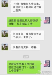 a8a11ba9jw1ehdpzwek7yj20hs0pkq61 208x300 - 出国生宝宝，过海关遇上似懂非懂中国事的华人CBP官员