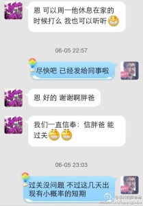 a8a11ba9jw1eherzwvwonj20hs0pfjub 209x300 - 出国产子，表明我们自己自费赴美生子轻松过海关